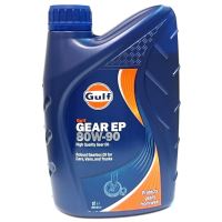 Gear EP 80W-90